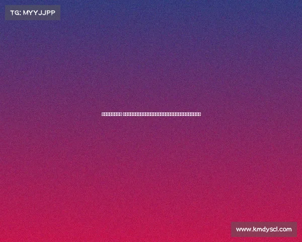 山东体育赛事直播 敬请锁定山东体育赛事直播频道，实时直击精彩对决，齐鲁健儿展风采