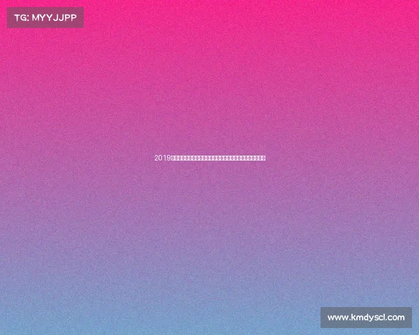 2019年全球冰雪运动盛会激情共享难忘瞬间绽放冬季魅力荣耀时刻