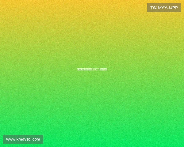 云南精品赛事、云南省2021年体育赛事